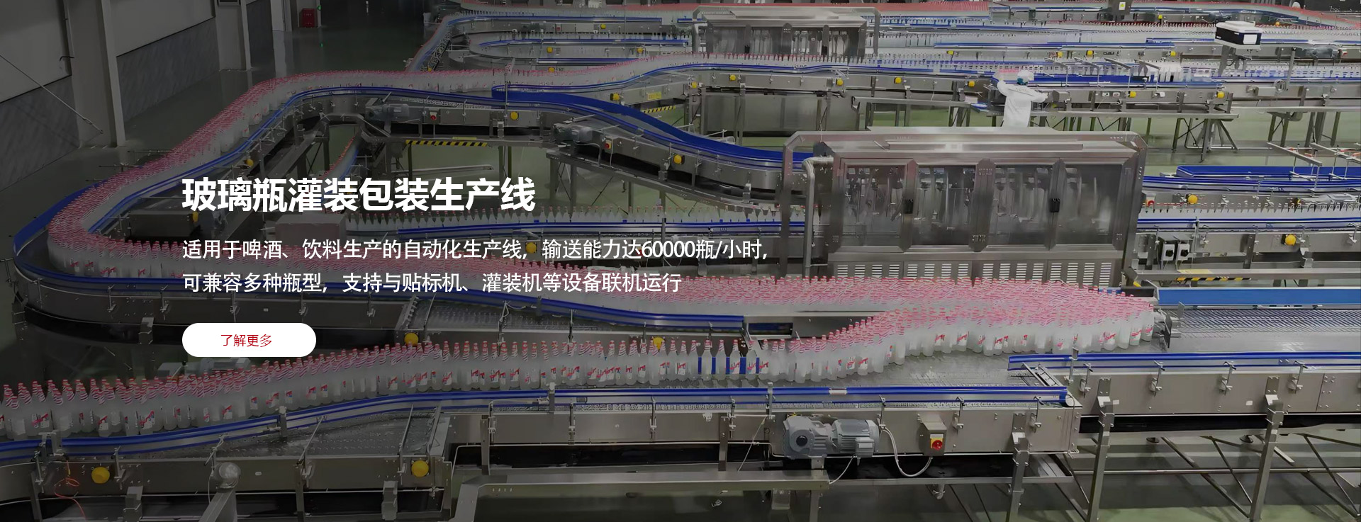 ����ƿ��װ��װ������